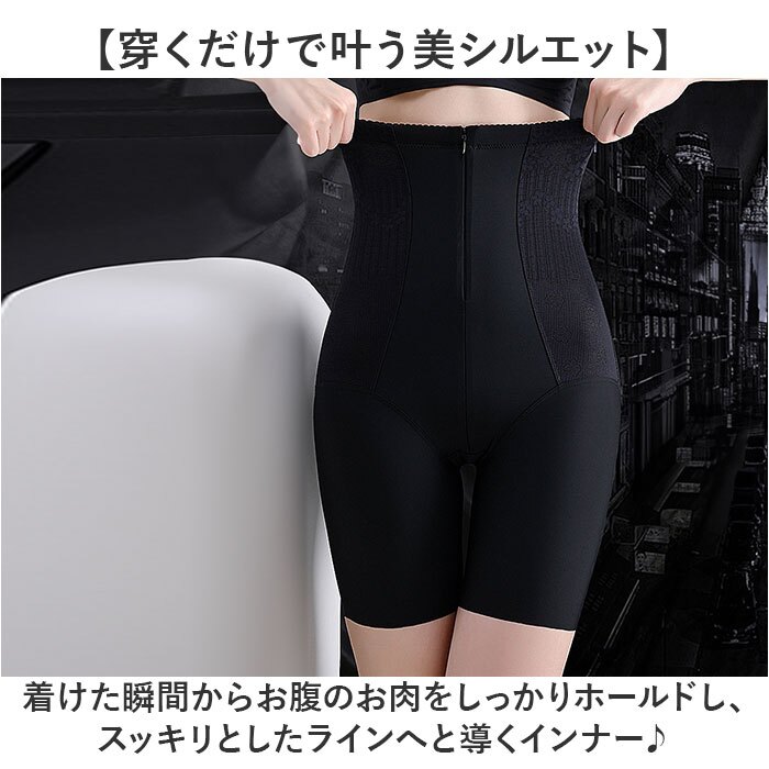 ガードル ハイウエスト 通販 ファスナー付き 着圧ガードル インナー 下着 肌着 ロングガードル レディース おしゃれ お腹引き締め レディースインナー ファスナー付き着圧ガードルショーツ 産後 引き締め コルセット ショーツ 20代 30代 40代 50代