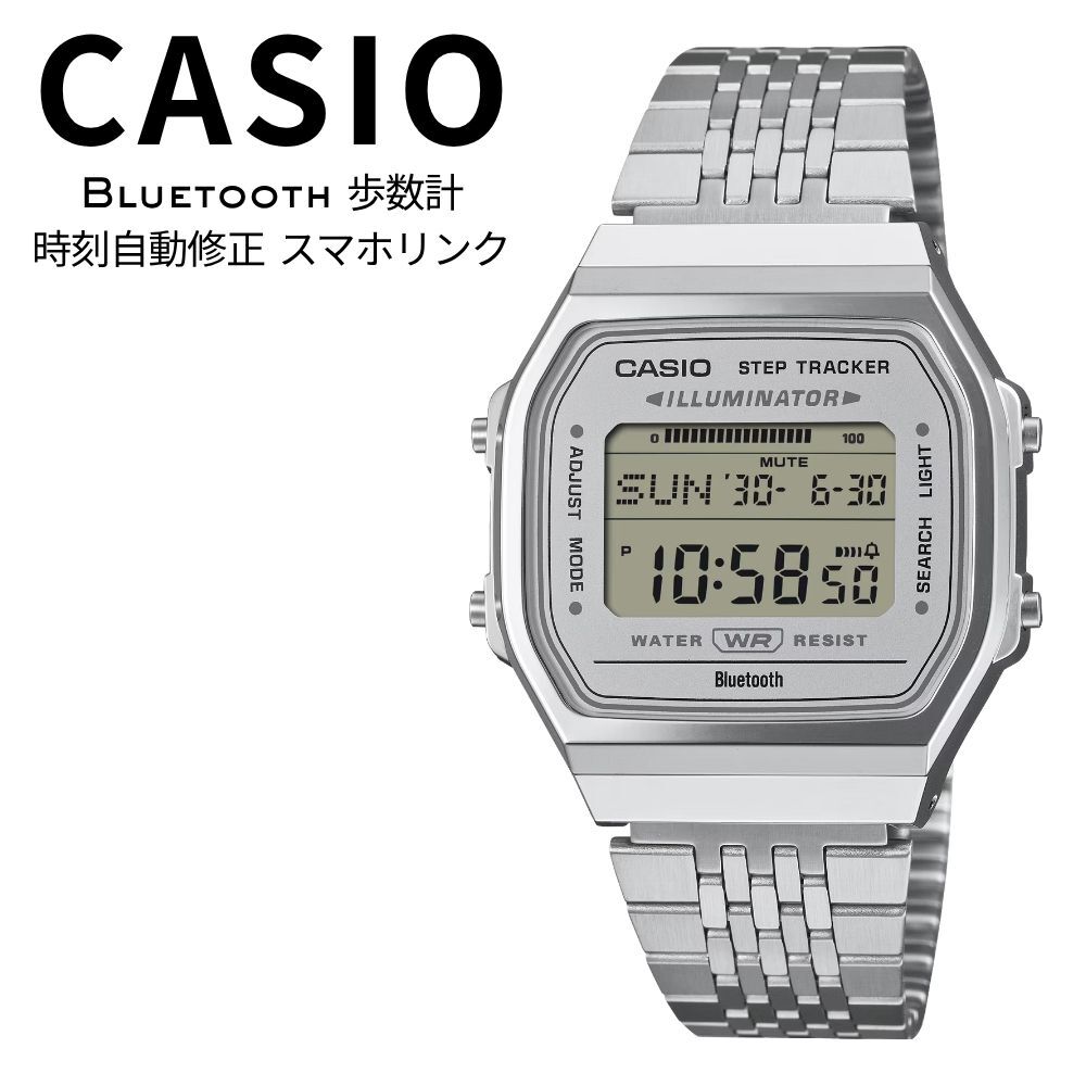 箱なし カシオ 腕時計 メンズ レディース シルバー デジタル チープカシオ チプカシ Bluetooth スマホ連携 歩数計 活動量計 時刻自動修正 電波時計のように時刻合わせ不要 メタルバンド 海外モデル 逆輸入 薄型 誕生日 プレゼント CASIO 成人 卒業 入学