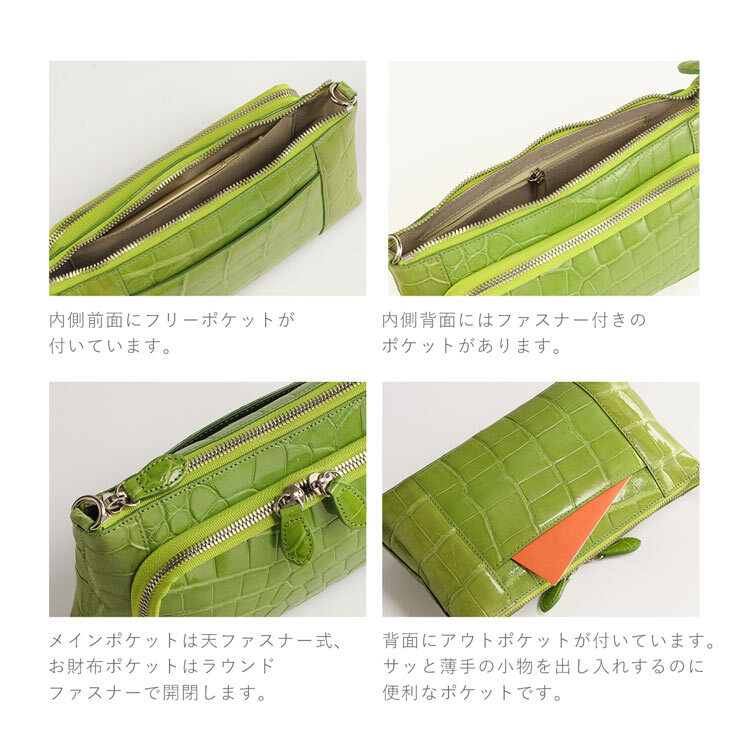 クロコダイル 2WAY ミニバッグ シャイニング加工 お財布バッグ お財布ショルダー レディース 小さめ 軽量 お財布ポシェット 革 本革 ショルダーバッグ ギフト プレゼント 4FA (06000865r)