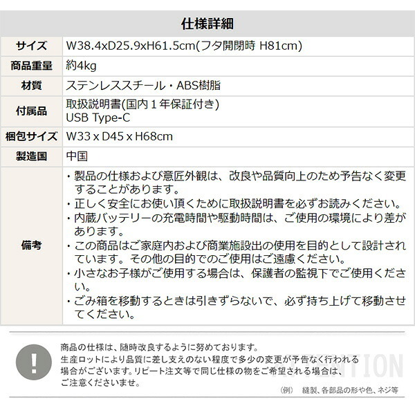 ゴミ箱 ダストボックス 充電式 自動開閉 45L CHCO-チャコ- 自動 開閉 センサー ふた付き 手動 スタイリッシュ 長持ち充電 省スペース設計 スリム コンパクト 棚下 隙間 設置 ステンレス製 耐久性 錆びにくい お掃除 お手入れ 簡単