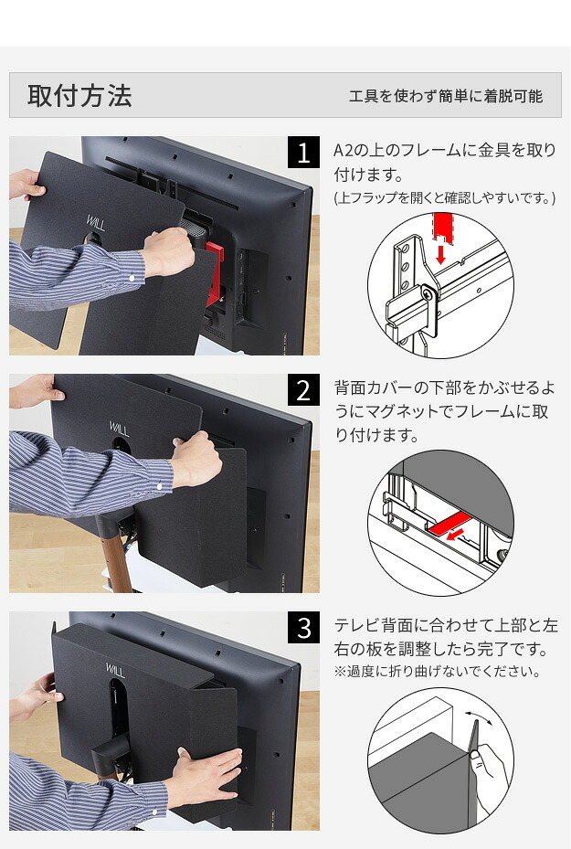 WALL SEVENSTAND セブンスタンド A2ロー・ハイタイプ対応 背面カバーA2 BACK COVER レギュラーサイズ 追加オプション 部品パーツケーブル隠しコード収納コード隠し背面隠しモダン おしゃれスタイリッシュWALLオプション ウォール