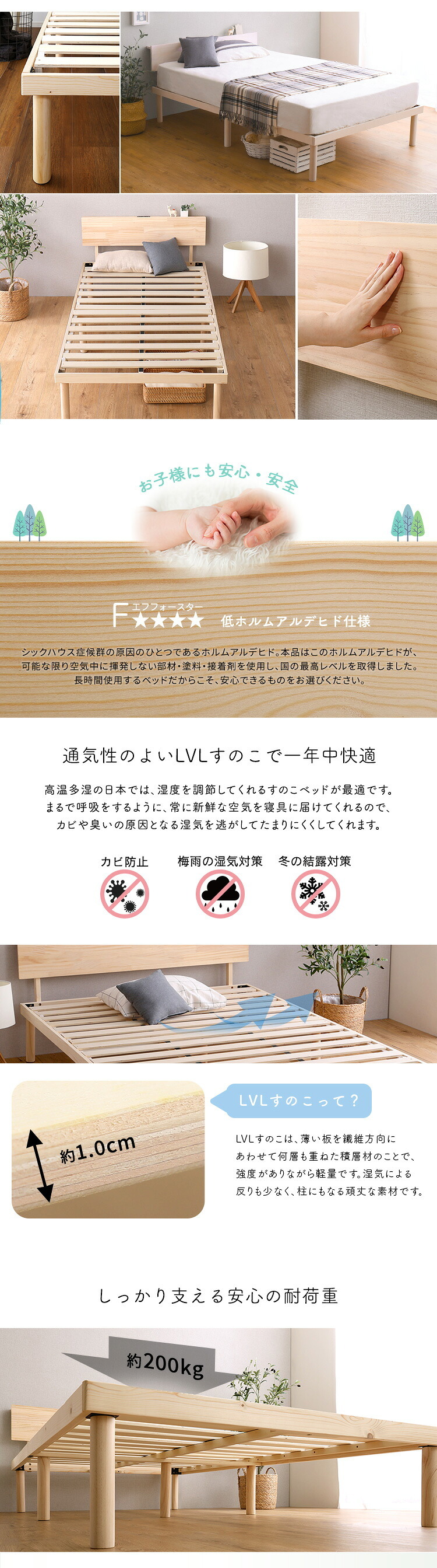 ベッド 寝具 【宮セット】パイン材高さ2段階調整脚付きすのこ (シングル)