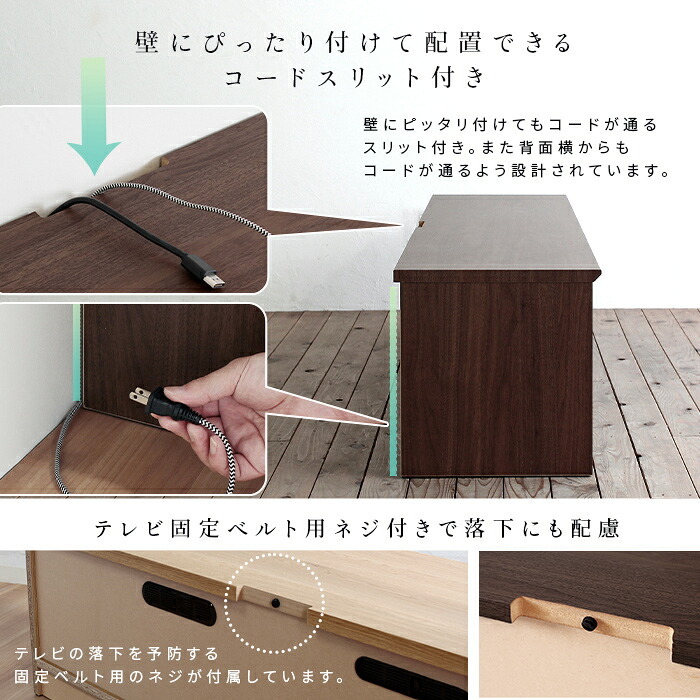 テレビ台 テレビボード 国産 完成品 木目 石目 強化ガラス 北欧 背面 ローボード 収納 おしゃれ 石 ストーン 木目調 木 tv台 tvボード 日本製 大川 ウォールナット ブラウン ナチュラル リビング 幅180cm 新生活