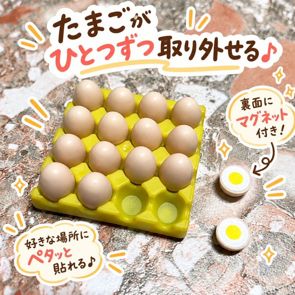 たまご マグネット 14個セット エッグトレー付き 12個 目玉焼き風 2個 冷蔵庫マグネット ミニチュア 食品サンプル風 かわいい おもしろ 雑貨 写真 メモ 固定 インテリア