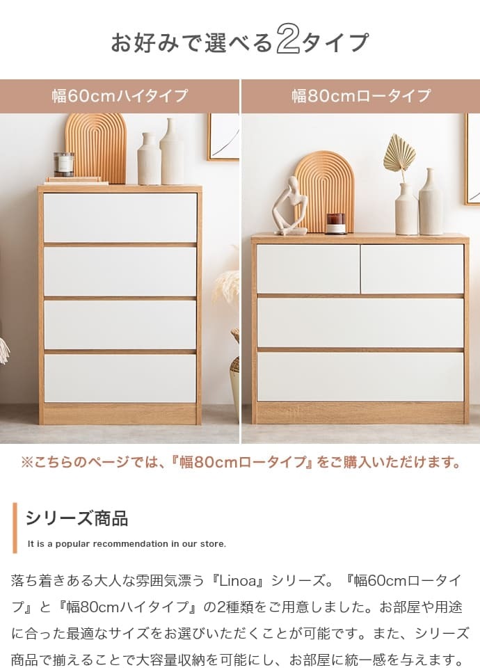 収納家具 ラック 服収納 バイカラー 収納ボックス 衣類収納 チェスト ランドリー ランドリー収納 収納ケース 二段 三段 子ども服収納 子ども用タンス リングインテリア リビング収納 お風呂場収納 脱衣所収納 引き出し 整理棚