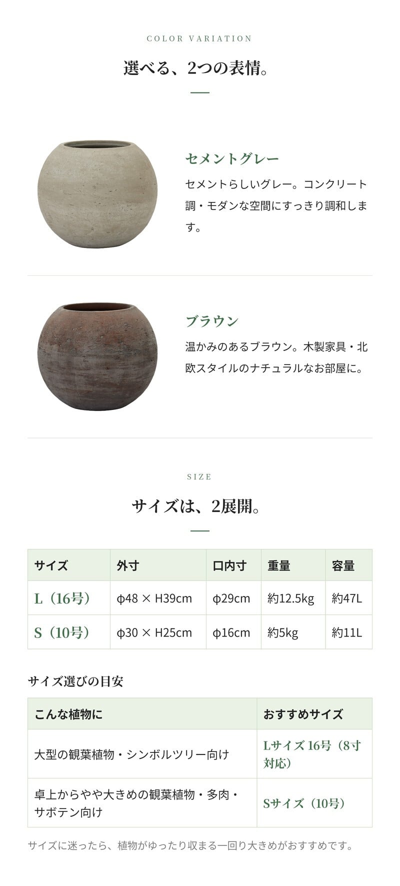 鉢カバー おしゃれ 大型 軽量 16号 10号 丸型 KONTON コントン トゥカナ イグニアス L Sサイズ 高級 北欧 モダン ナチュラル 室内 屋内 観葉植物用 多肉植物 サボテン シンボルツリー 特大 底穴なし 玄関 リビング プランター 深型 セメントグレー ブラウン