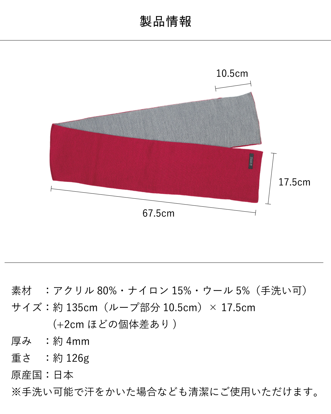 【送料無料】 ３秒マフラー ロングサイズ メンズ ミニサイズ コンパクト 秋冬 防寒 簡単装着 日本製 お祝い 誕生日 記念日 就職祝い 彼氏 父 プレゼント ギフト 贈り物 Tps-020ln