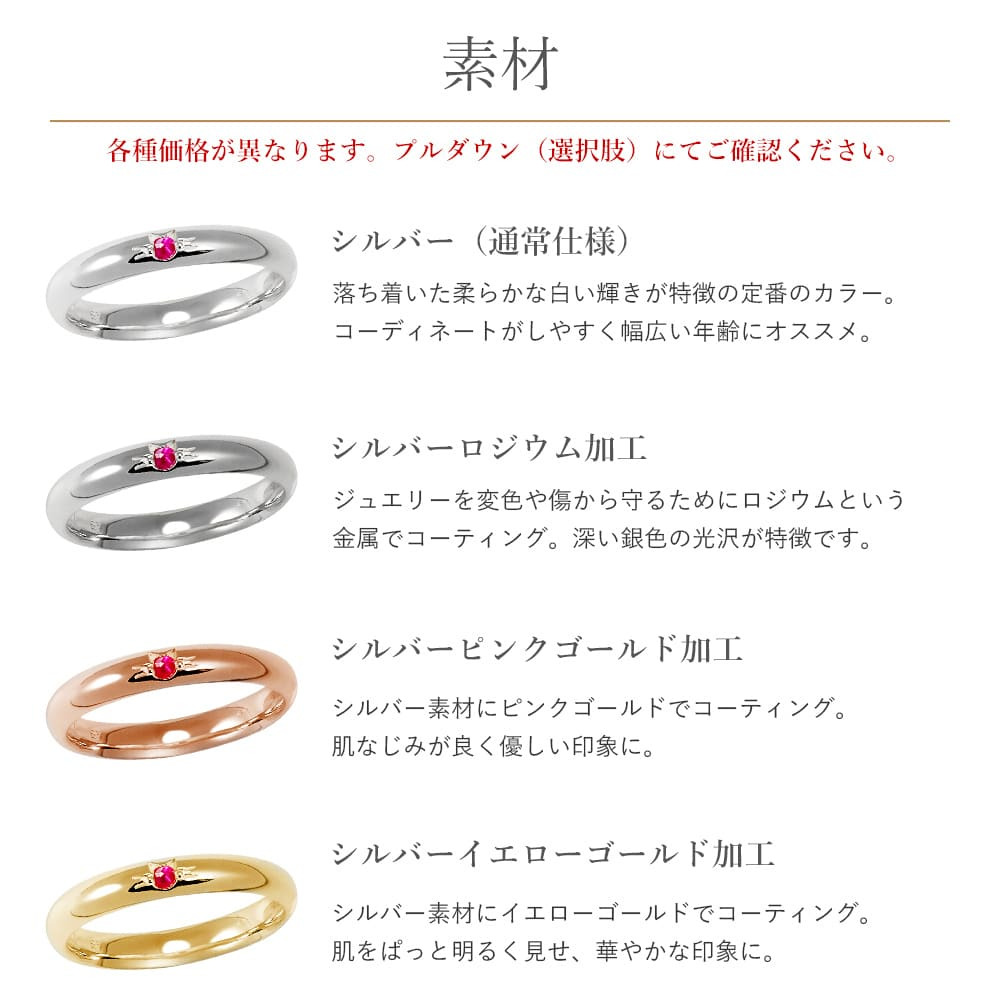 ［Mirai-Tenshi］ 選べる誕生石  猫 留め レディース メンズ シルバー リング 誕生石 対応 【MIR2146】 指輪 猫 ネコ アクセサリー 女性 彼女 妻 誕生日プレゼント 結婚 記念日 送料無料 ギフトラッピング付 おすすめ 誕生日 プレゼント 人気 ブランド バースデー ギフト 秋アクセ　秋ジュエリー ご褒美ジュエリー 彼女 ギフト
