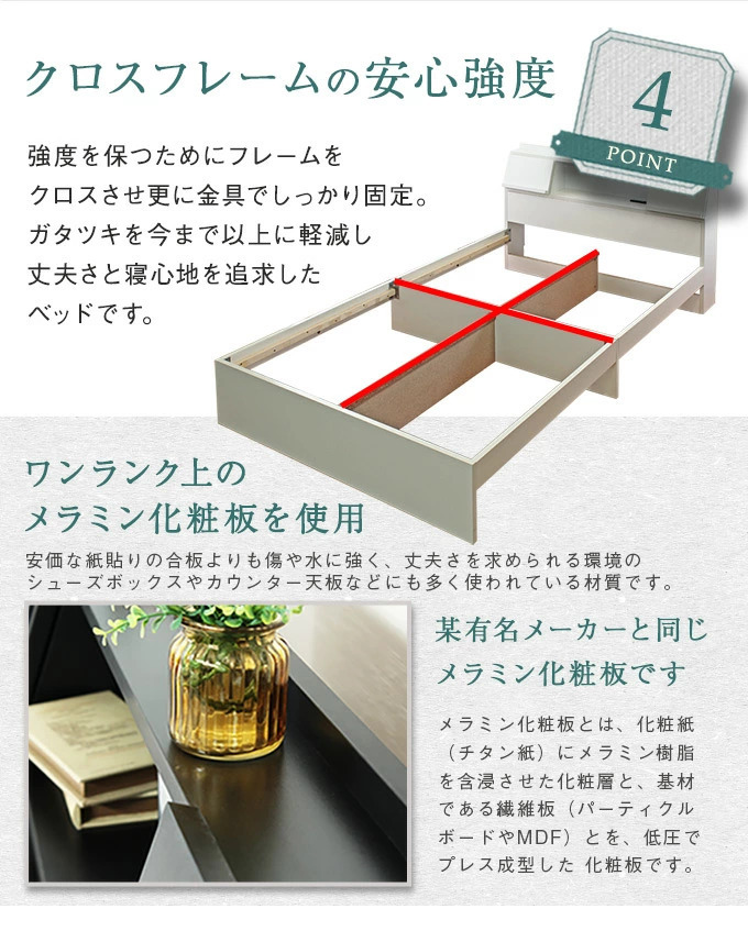 ベッド 寝具 マットレスセット USBコンセント付き フラップ棚付き 引き出し収納 ブラックマットレス USB付 多機能 フレームのみ フラップ扉付 ライト付 ナイトライト付 コンセント付 棚付 引出し付 ウォールナット ブラック ホワイト 高機能