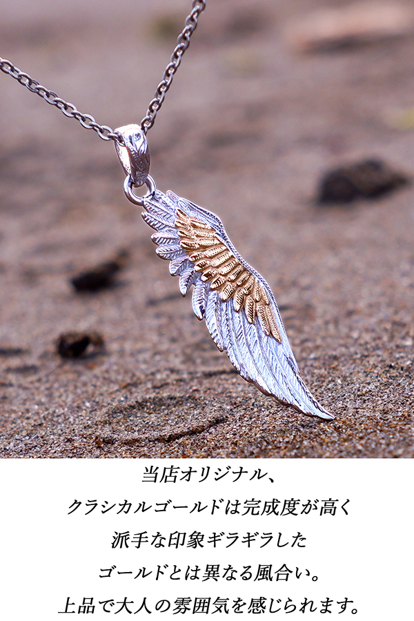  ハワイアンジュエリー ネックレス ステンレス フェザー 羽 スクロール ゴールド シルバー 金属アレルギー チェーン付き サージカルステンレス つけっぱなしOK プレゼント ペア