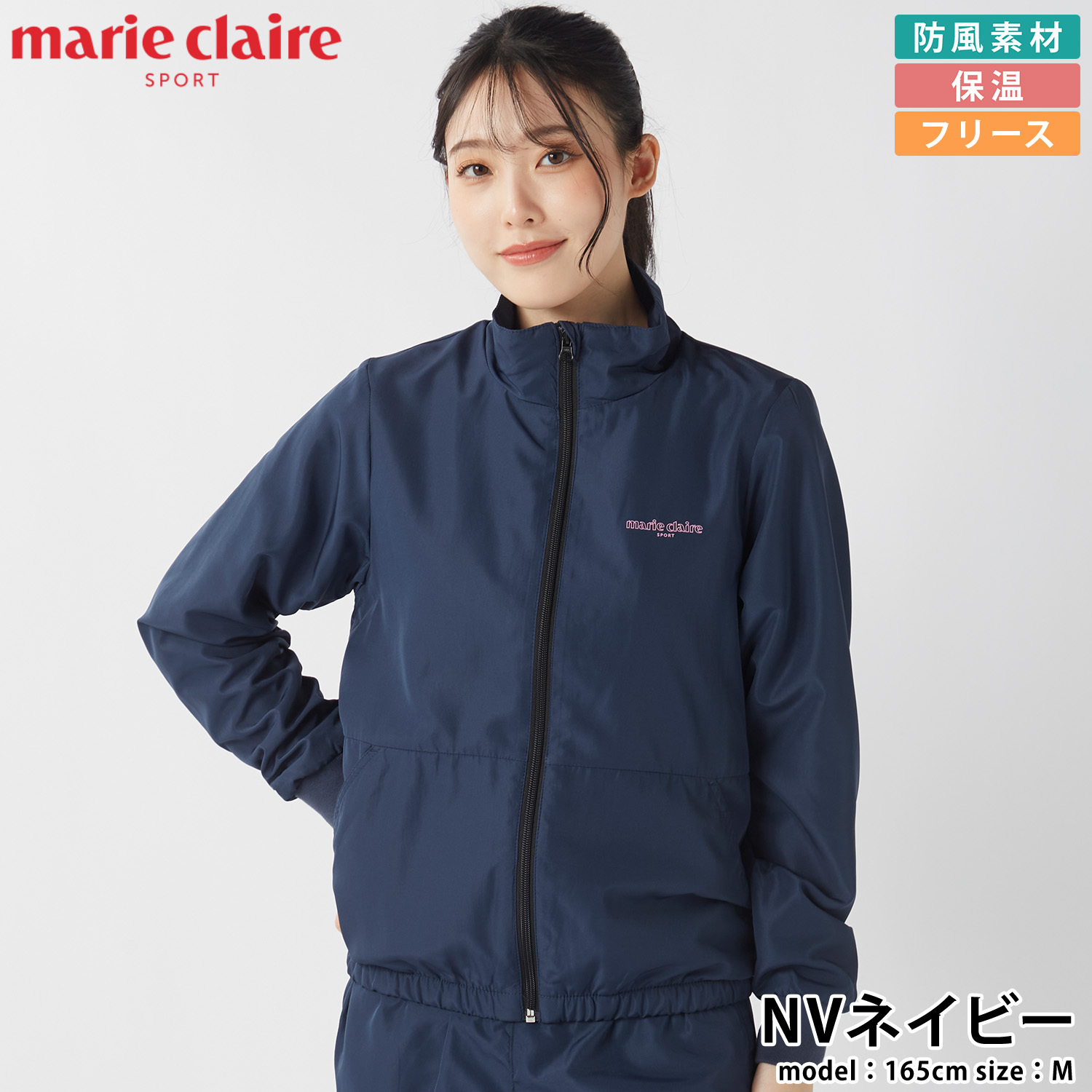 marie claire sport マリクレールスポーツ ジップアップブルゾン レディース 裏フリース 防風 ブランド 長袖 445719 スタンドカラー 秋冬 アウター カジュアル 20代 30代 40代 M L LL 2026fw karlas