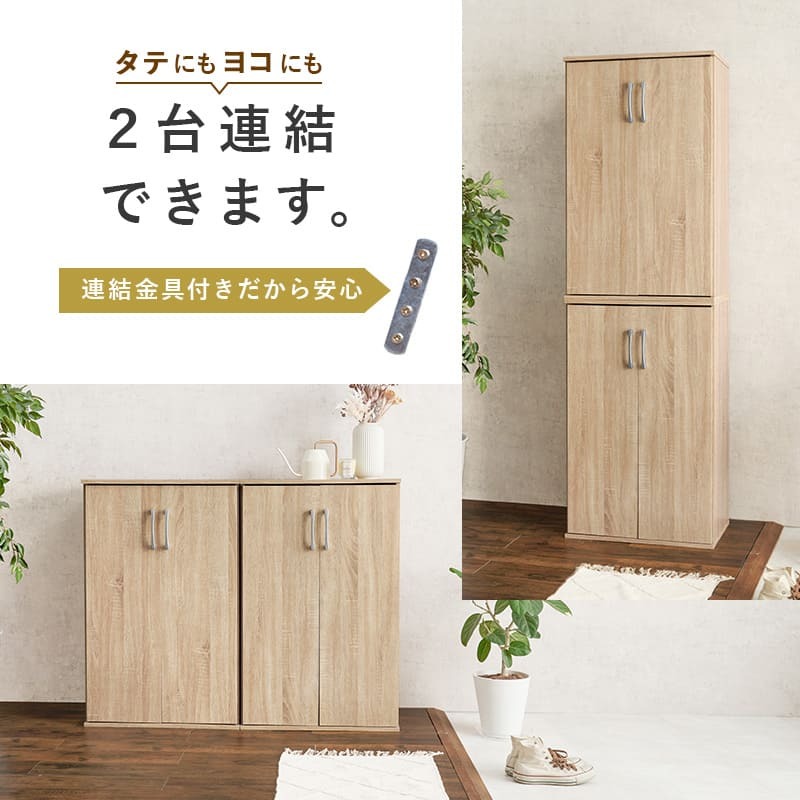 収納家具 ラック シューズ ２点セット 幅60 下駄箱 約42足 スリムタイプ 2個組 シューズボックス 通気口 靴箱 木目調 木製 玄関収納 靴収納 靴入れ 大容量 くつ箱 エントランス 白 ブラウン ナチュラル ホワイト