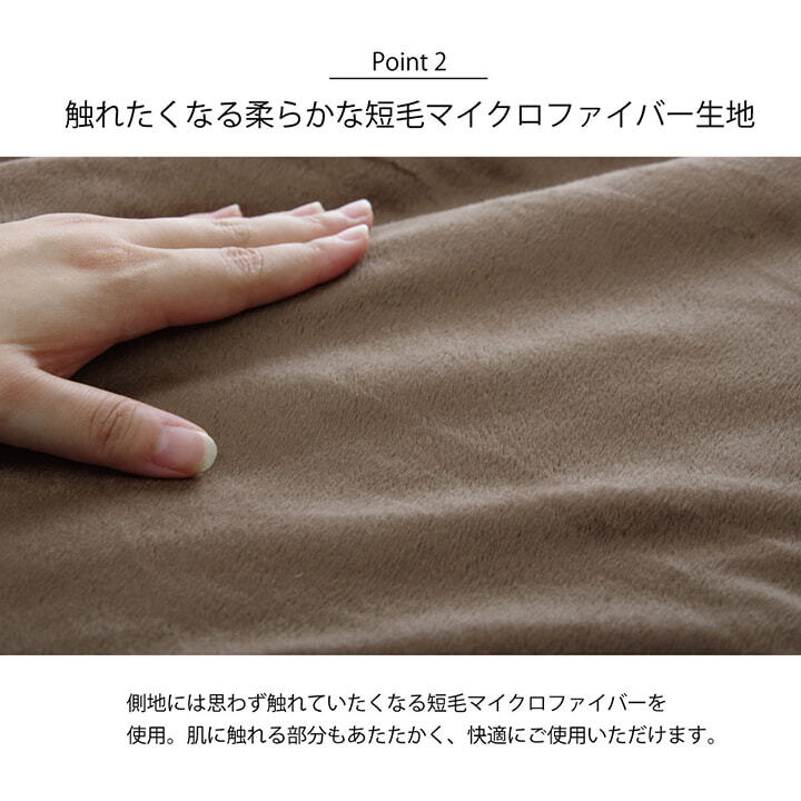 洗える こたつ布団 長方形特大 ダイニング用 ハイタイプ 約235×295cm 無地 ベージュ ポリエステル こたつ掛布団 こたつふとん コタツ掛け布団 コタツ掛布団 こたつ用品 冬用 冬物 寝具 寝室用品 インテリア 手洗い 保温 ブラウン