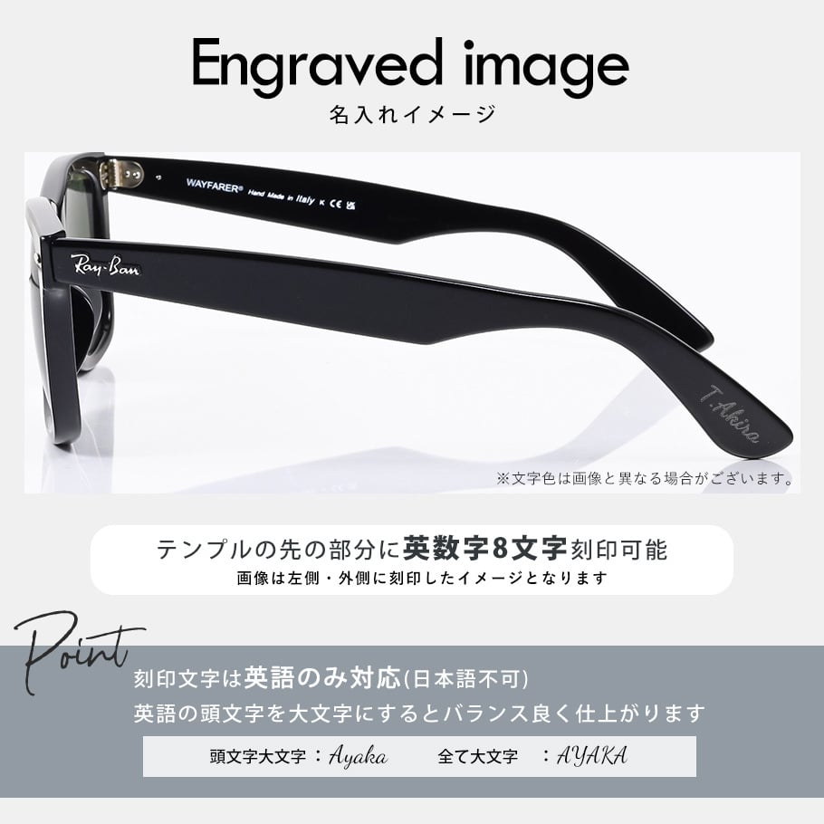【名入れ無料】レイバン Ray-Ban サングラス 国内正規品 オリジナル ウェイファーラー 52サイズ ローブリッジフィット アジアンフィット ウェリントン スクエア型 男女兼用 メンズ レディース グリーン RB2140F 901 52 22 150 3N 【スペシャルラッピング660円(別売り)】送別会 誕生日 お中元 結婚祝い 結婚式 高級 父の日 母の日 ホワイトデー