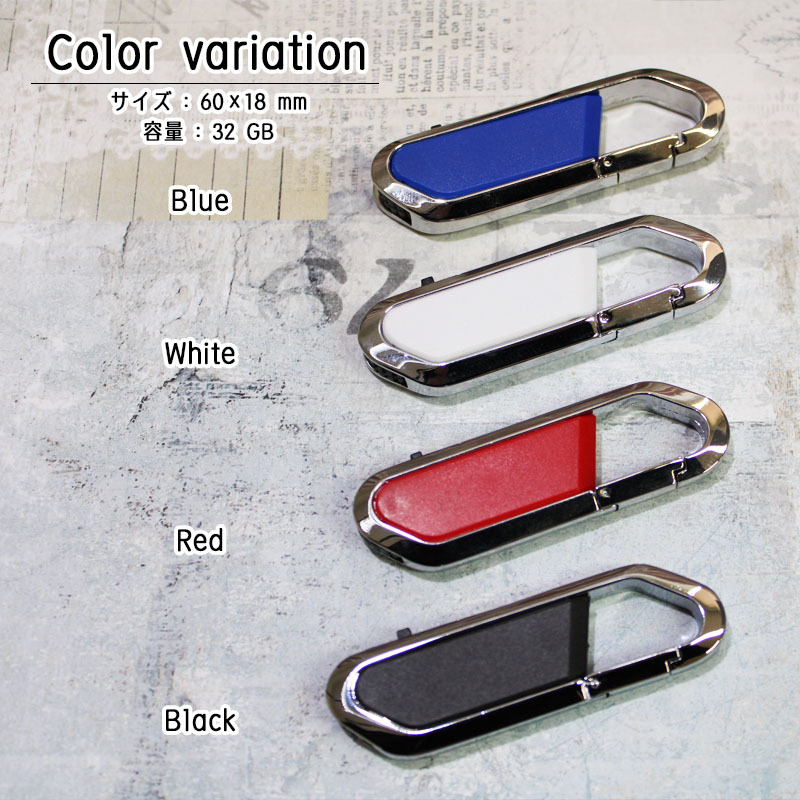usb 名入れ 32 usbメモリ usbメモリー ソケット 32gb 32g 写真 可愛い usb名入れ フック型 雑貨 usb フック 記念 誕生日 就職 プレゼント ギフト 父の日 男性 女性 定年 退職 卒業