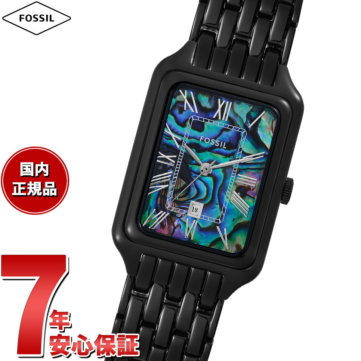 フォッシル FOSSIL 腕時計 レディース RAQUEL 三針デイト ブラック Fossil 腕時計レディース