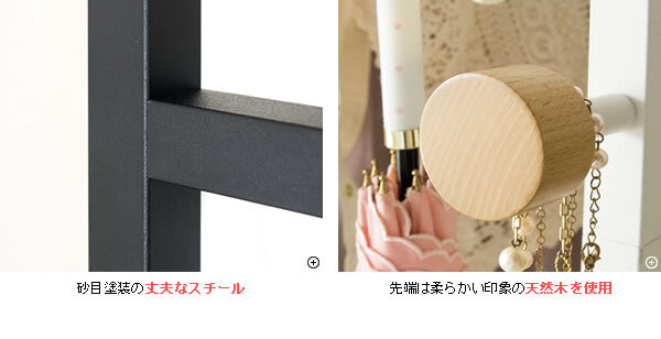 収納家具 ラック ハンガー おしゃれ 木製 省スペース コートハンガー 北欧 棚付き キャスター アイアン 収納棚 衣類収納 フック オーク ウォールナット シューズ レトロ モダン ミッドセチュリー 収納