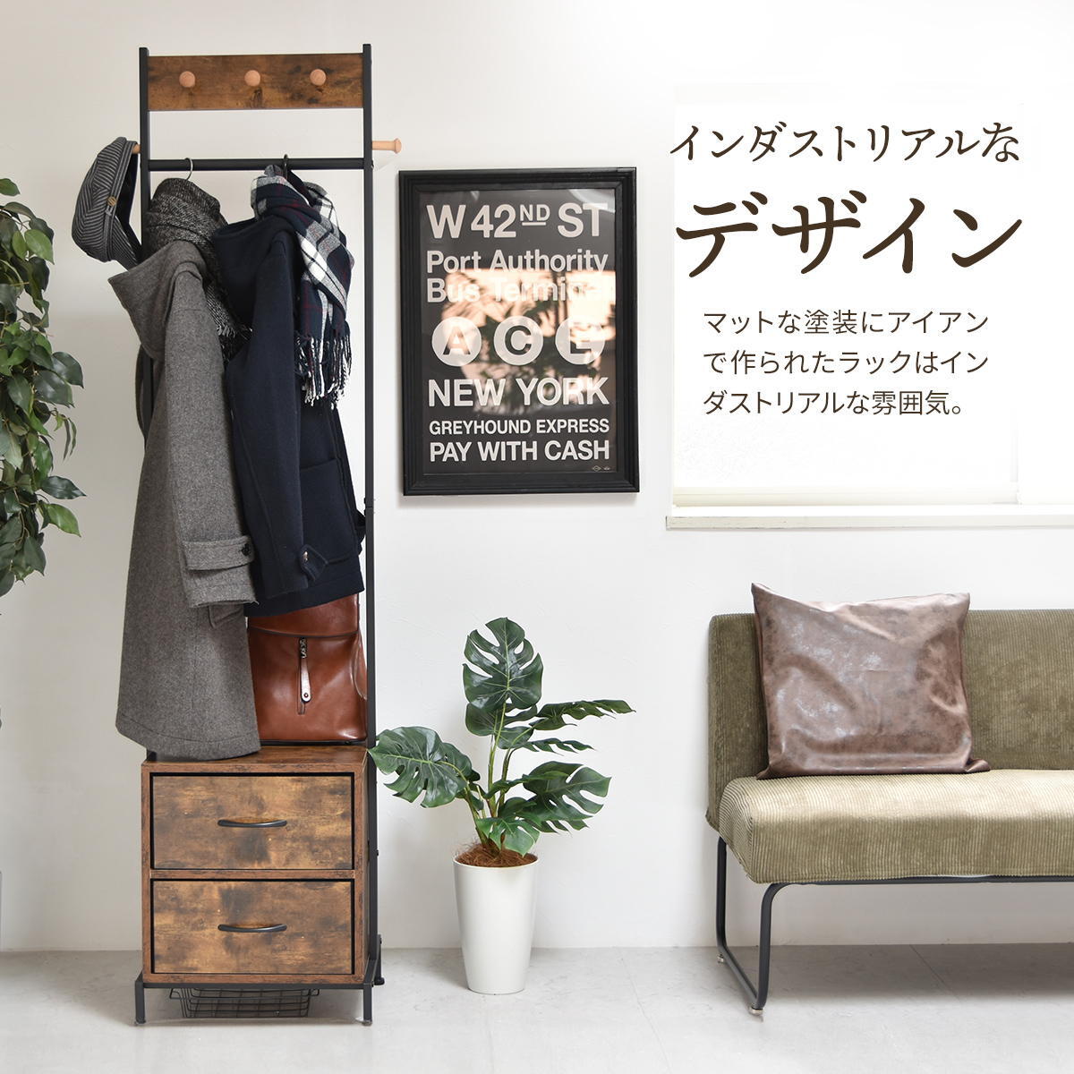 LOG ハンガー引出し2個付き LOLS0234 木製 ミニマルワードローブ コートハンガー チェスト付きコートハンガー ハンガーラック チェスト付きラック ワードローブ 木製天板 ひきだし付き 引き出し付き 玄関収納 コートスタンド 新生活