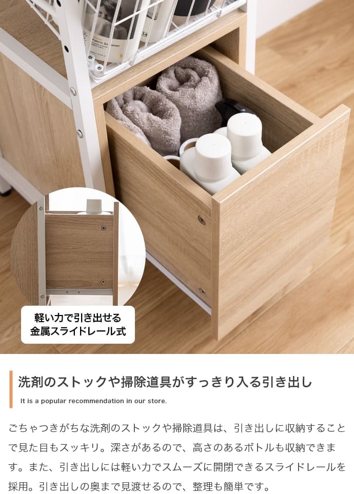 ラック ランドリー バスケット付き 伸縮 ランドリー収納 おしゃれ 北欧 棚 洗濯機 収納 洗濯 シンプル モノトーン 西海岸 洗面所 脱衣所 洗濯かご スリム 32センチ 新生活