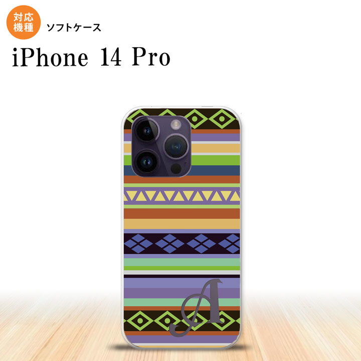 iPhone14 Pro iPhone14 Pro スマホケース 背面ケースソフトケース エスニック ボーダー 青 +アルファベット 2022年 9月発売 nk-i14p-tp1562i