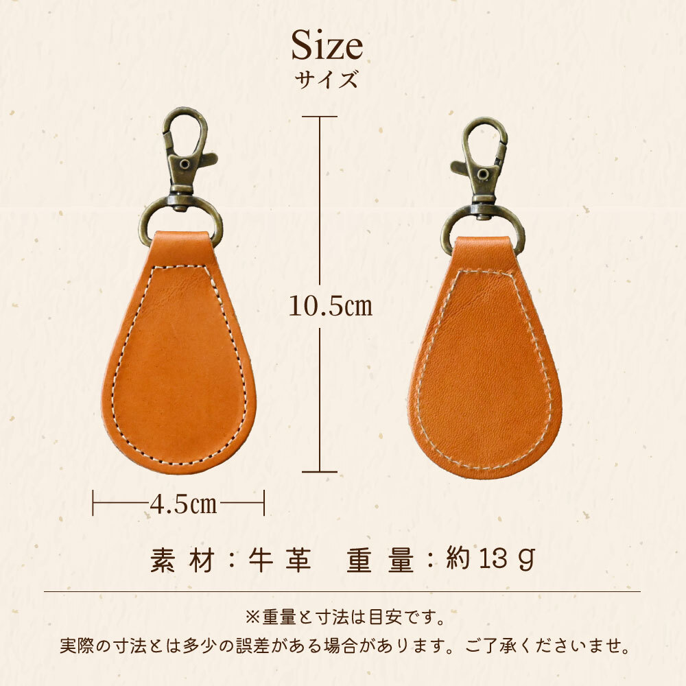 【送料無料 名入れ無料】 日本製 栃木レザー 名入れ 和柄 キーホルダー 本革 日本製 キーリング 漢字 刻印 名入れギフト メンズ レディース おしゃれ 刀 和風 お土産 外国人 プレゼント ギフト 推し活 推し オリジナル レザー ペア お揃い 記念品 誕生日 父の日 母の日 こどもの日 クリスマス 