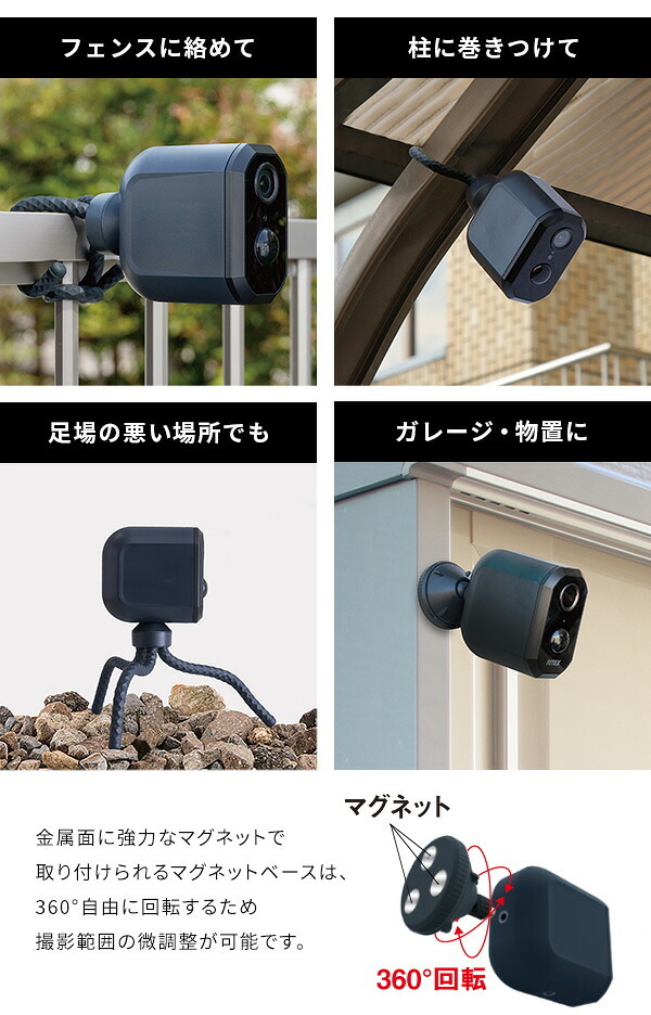 ペット家具 ペット用品 スマホと連動 充電式 防犯カメラ 監視カメラ 屋外 センサー式 見守りカメラ 室内 工事不要 ワイヤレス 家庭用 電源不要 アーム マグネット