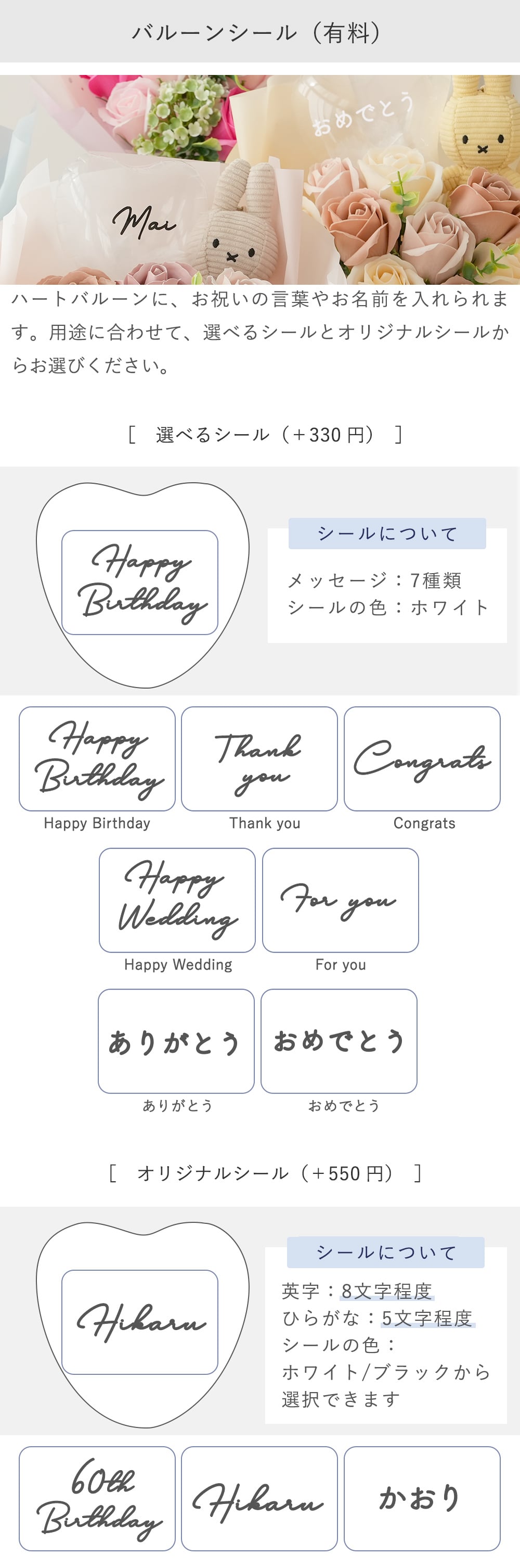 コーデュロイミッフィー ソープフラワー バルーンブーケ|誕生日 発表会 卒園祝い 入園祝い 卒業祝い 入学祝い 男の子 女の子 子ども ミッフィー うさぎ ぬいぐるみ マスコット 花束 メッセージ入り  プレゼント ギフト 贈り物 お祝い