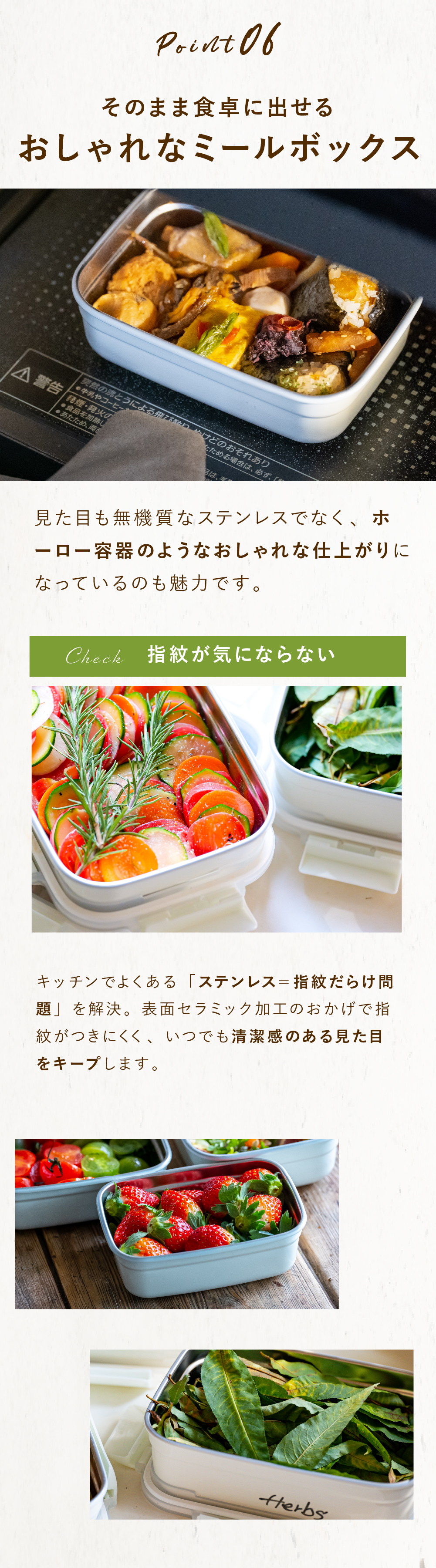 保存容器 0.5L ククナキッチン MEAL BOX ミールボックス ステンレス 電子レンジ対応 オーブン グリル 食洗機 冷凍 冷蔵 4点ロック 抗菌 ニオイ移りしにくい キムチ カレー 作り置き KKN-MO50WH 新生活 ギフト