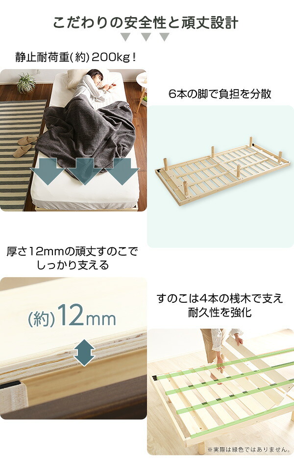 ベッド 寝具 3段階高さ調節 脚付きすのこ シングル Lilitta-リリッタ- ポケットコイルロールマットレス付き