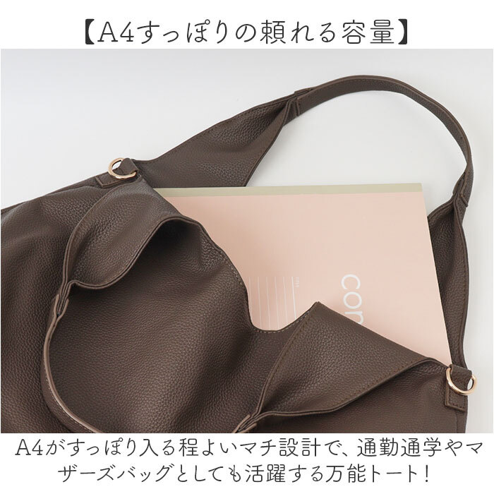 トートバッグレディース 通販 ショルダー 肩掛け トートバック きれいめ レディースバッグ レディースバック オフィス 仕事用 2WAY 2way 普段使い デイリー 通勤 通学 お洒落 オフィスカジュアル 大人 お出かけ シンプル エレガント おしゃれ 