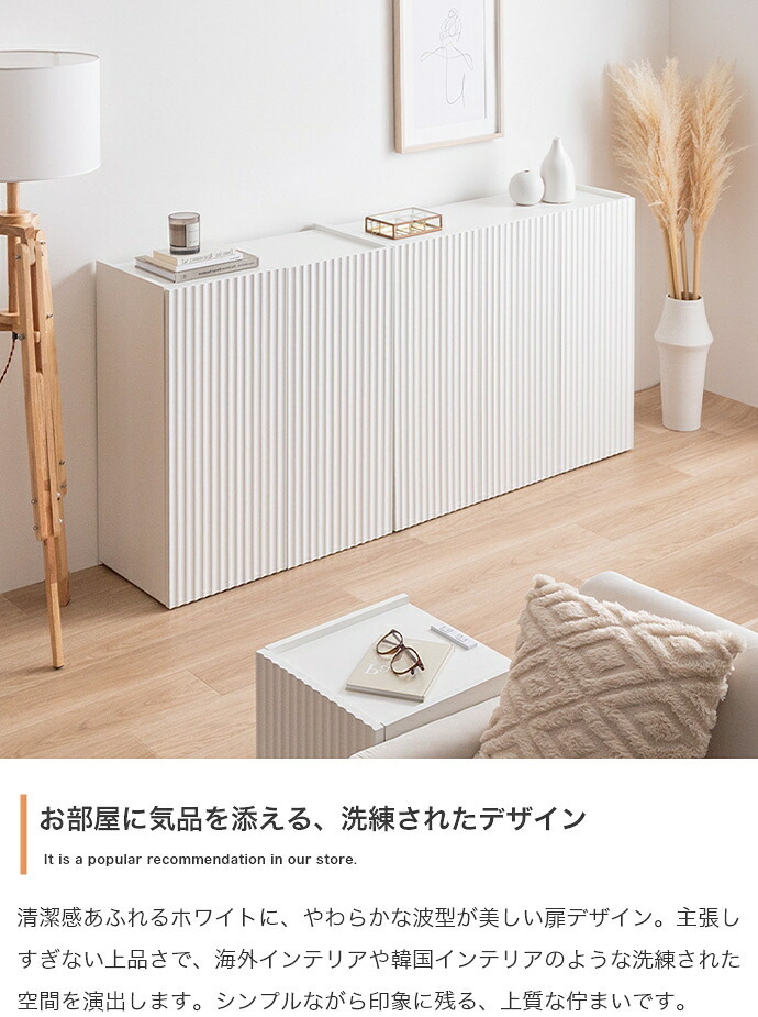 キャビネット 本棚 チェスト サイドボード 収納 おしゃれ 幅95 扉 棚 可動棚 扉収納 大容量 スリム 省スペース かわいい 一人暮らし シェルフ ブックシェルフ ディスプレイ 配線穴 薄型 漫画 コミック キッチン ルーター