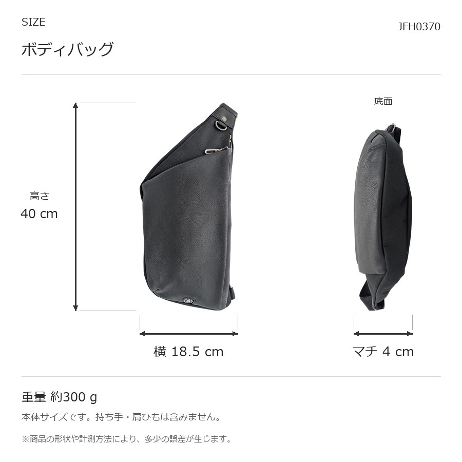 MOUSTASCHE ムスタッシュ ボディバッグ 斜め掛け メンズ 普段使い 使いやすい