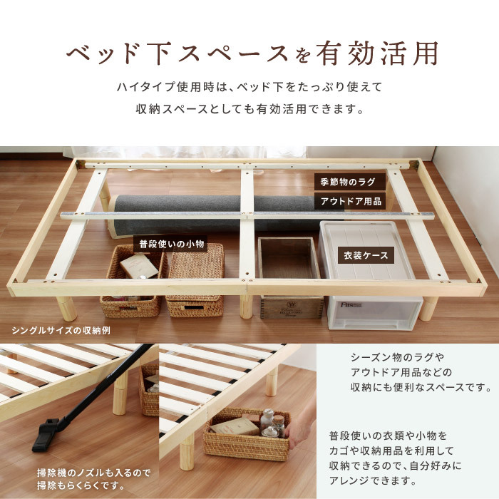すのこ ダブル パイン材 宮付き コンセント付 頑丈 高さ調節 シンプル フレーム 天然木フレーム 高さ3段階 脚 敷布団 ナチュラル ウォルナット ホワイト 新生活