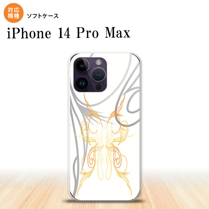 iPhone14 ProMax iPhone14 Pro Max スマホケース 背面ケースソフトケース ピンスト 白 黄 2022年 9月発売 nk-i14pm-tp1247
