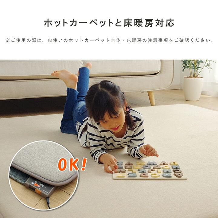 ラグ カーペット 正方形 滑りにくい 防音 ボリューム 厚い へたりにくい パイル地 無地 約185×185cm 約2畳 オールシーズン ホット 対応 床暖房対応
