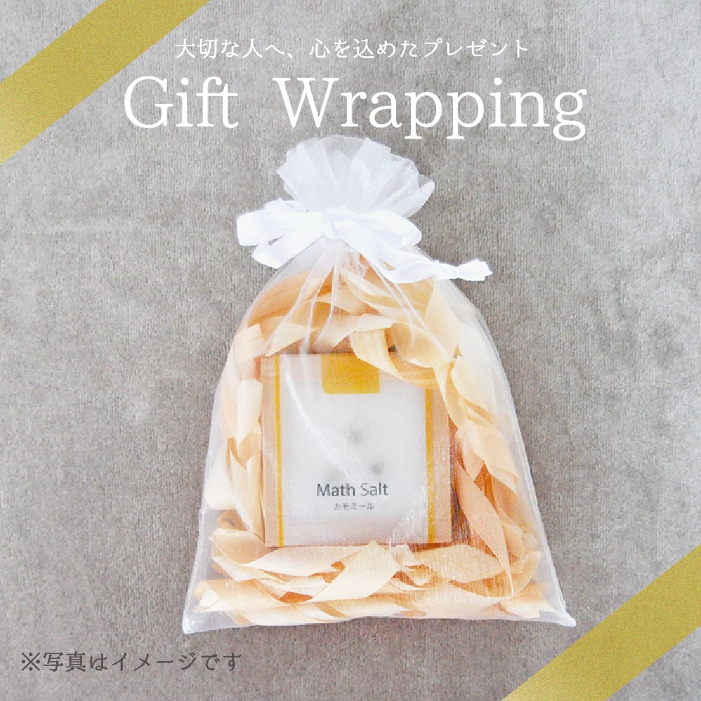 枡のバスグッズ【ラッピング可能】全18種から選べるメッセージ Math Salt（マスソルト）1000円以下 誕生日 記念日 引出物 結婚御祝 内祝  引越  転居  転勤  退職 ギフト プレゼント プチギフト お祝い