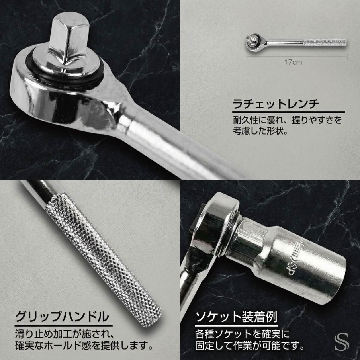 ソケットレンチセット 40pcs ラチェットレンチ インチ ミリ 両対応 ディープソケット 工具セット 1/4 3/8 バイク アメ車 ハーレー 車 自動車 修理 整備 メンテナンス エクステンション 車載工具 携帯 ツールボックス