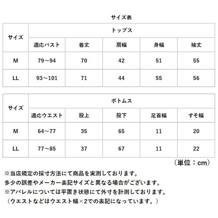 レディースパジャマ秋冬 通販 冬用ナイトウェア 綿100%長袖 コットン100% 前開きルームウェア 上下セット部屋着 襟ボア 起毛 裾ゴム ゆったり あったか寝間着 ポカポカ 暖かい ルームウェア 30代40代50代 シニアミセス 長袖長ズボン チェック柄