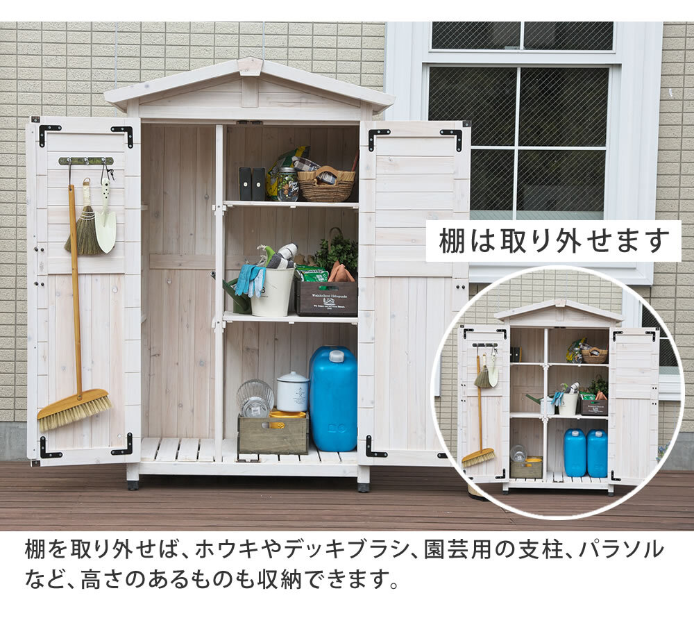 照明 ライト 天然木三角屋根収納庫 屋外物置 木製収納庫 ガーデン収納庫 おしゃれ 組立式 DIY ガーデニング用品 収納 棚付き ベランダ 庭 玄関 外収納 幅約106cm 奥行約69cm 高さ約160cm ブラウン ホワイト 新生活