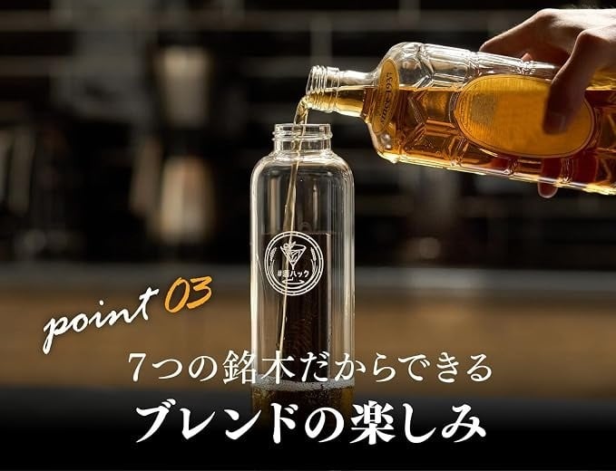 お酒好きへ 酒ハック 基本セット ギフトラッピング ウイスキー熟成体験 男性 プレゼント 父の日 誕生日 退職祝い 還暦祝い クリスマス 国産銘木 専用ボトル付き 酒器・バー・ワイングッズ 送料無料 