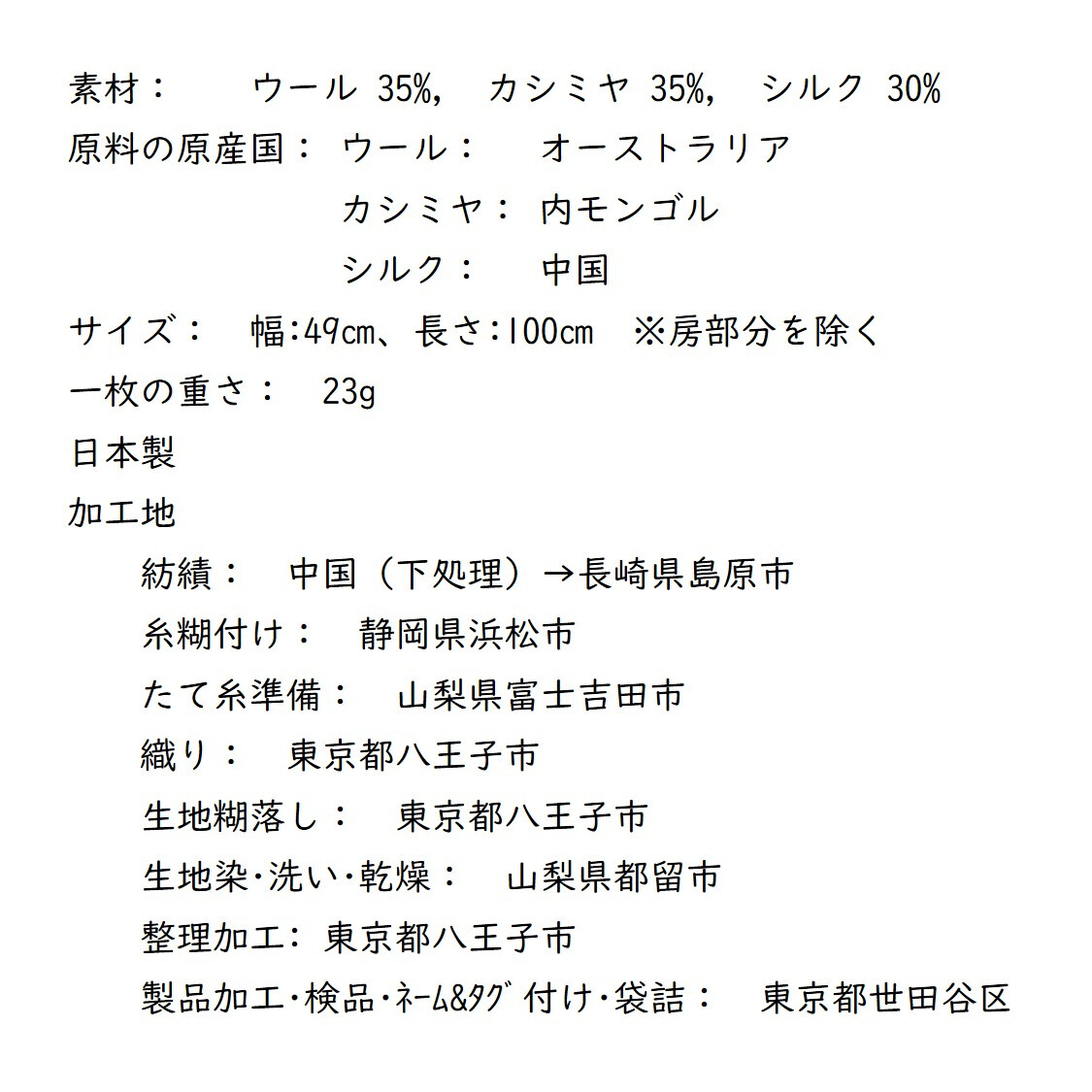 【harukii】うかしガーゼストールMiniボルドーレッド　カシミヤ シルク ウール 小振り 薄手 ガーゼ 日本製 春 秋 冬 上品 ギフト プレゼント 母の日 父の日 誕生日 ストール 軽い ピンク オレンジ レディス メンズ クリスマス 肌に優しい 柔らか 冷房対策 国産 マフラー・スカーフ