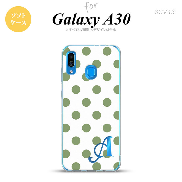 SCV43 Galaxy A30 SCV43 スマホケース ソフト カバー ドット 水玉 B 白 緑 +アルファベット nk-scv43-tp108i
