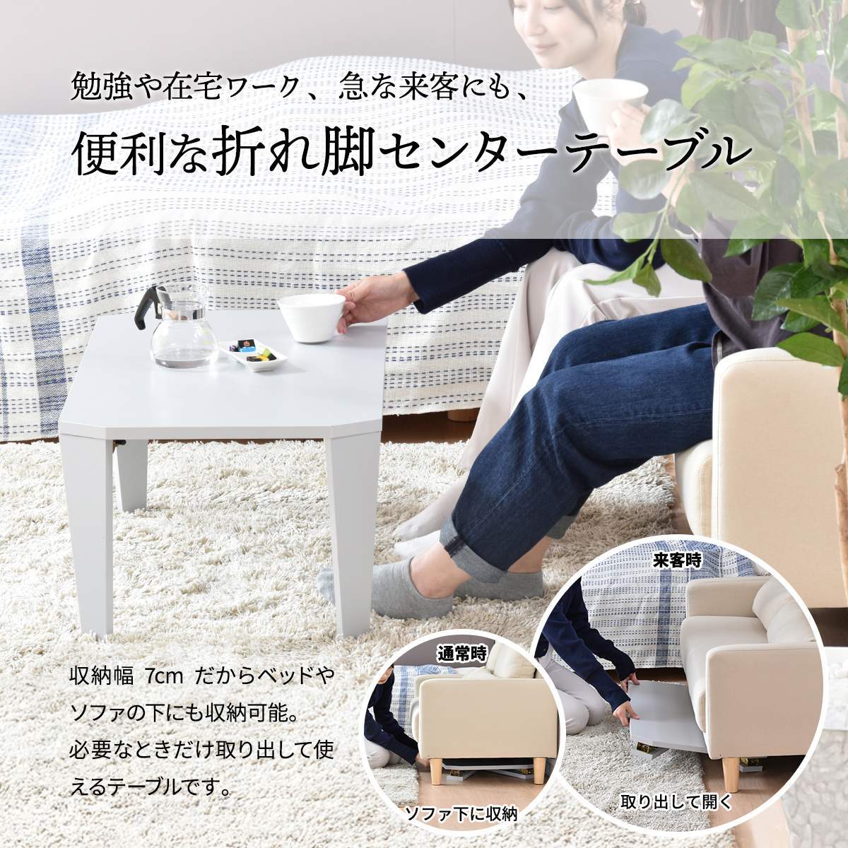Noko　フォールディングテーブル NKTB0259 折り畳みテーブル