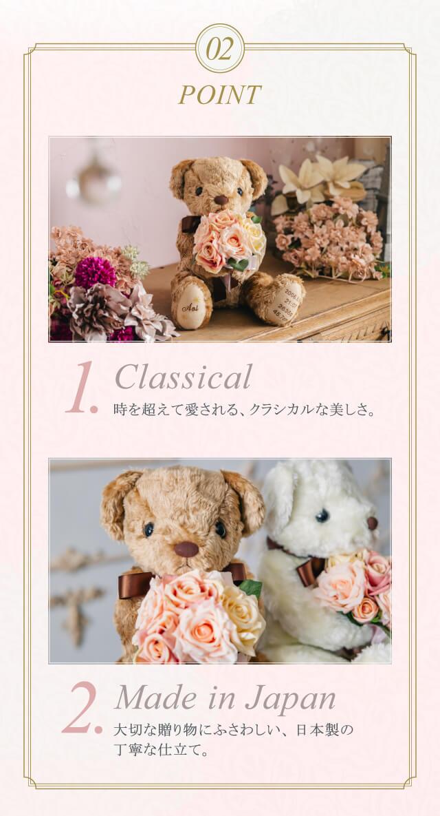 花束シュガー体重ベア2体セット｜ブーケを持つウェディングペアギフト｜結婚式の両親贈呈品に