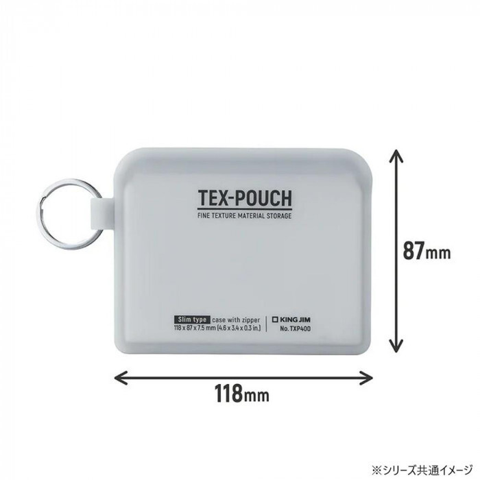 キングジム TEX-POUCH SLIM ポーチ カーキ TXP400-KH シリコン 小物入れ スリム マルチポーチ おしゃれ 軽量 撥水 ケース ガジェットケース 整理整頓 バッグインバッグ
