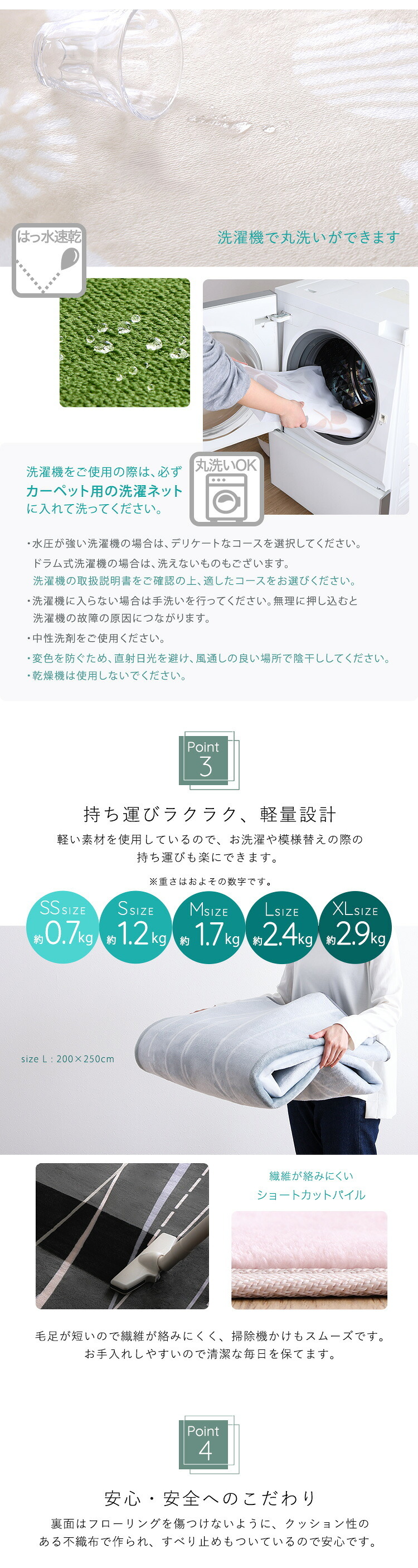 ラグ カーペット マイクロファイバー・デザイン マットSSサイズ（100×140cm）洗える マット 【WASHFA2】 新生活