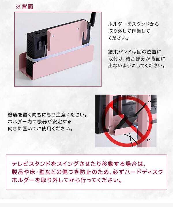 テレビ台 テレビボード 大人かわいいインテリア 八角テレビスタンド専用 ハードディスクホルダー単品 【Rosalie-ロザリー-】 新生活