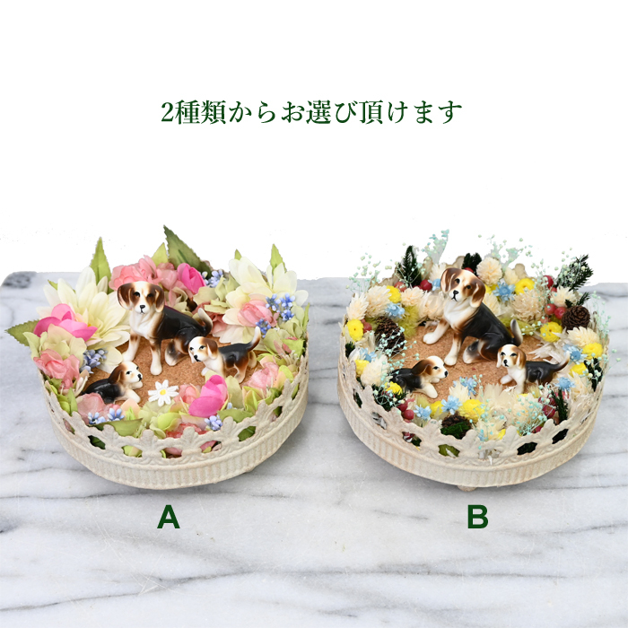 【最後の1点】お花に囲まれたワンコファミリー【Bloom Garden】リラックス　誕生日　お祝い　ギフト　犬好き　ドッグ【送料無料】