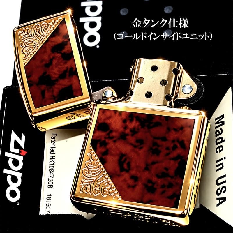 ZIPPO ライター ジッポ ゴールド＆ブラウン クラシック アラベスク 両面加工 マーブル柄 金タンク かっこいい ギフト メンズ プレゼント