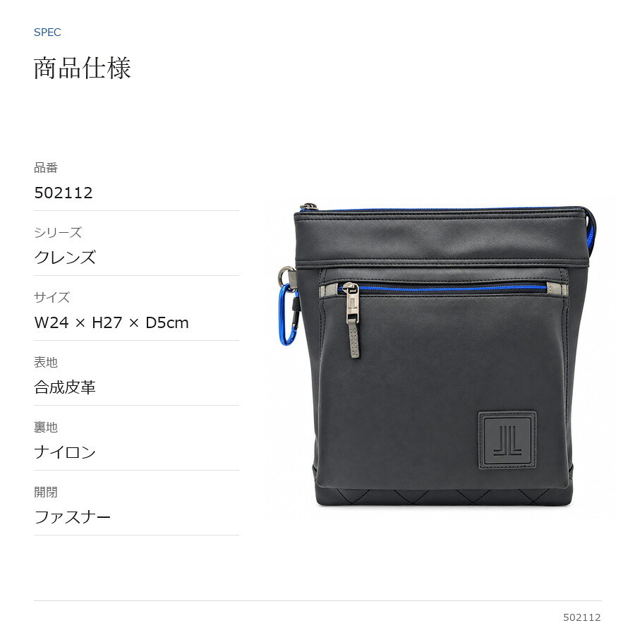 LANBINenBlue ランバンオンブルー ショルダーバッグ クレンズ 斜め掛け ショルダー 普段使い 使いやすい シンプル メンズ ギフト プレゼント ブラック 502112